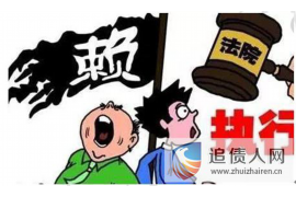 汉源汉源的要账公司在催收过程中的策略和技巧有哪些？