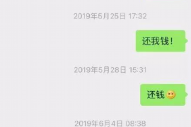 汉源汉源专业催债公司，专业催收